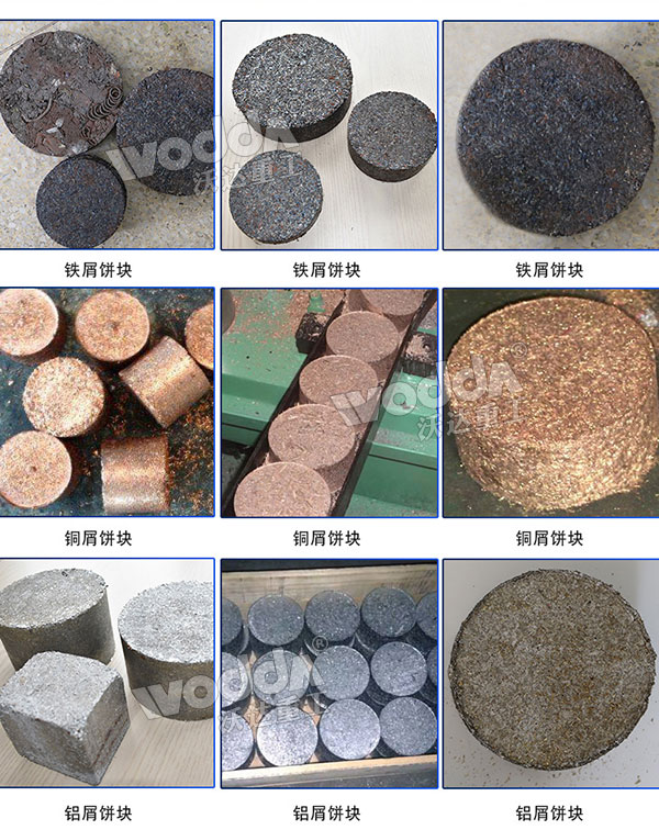 金属屑压饼产品