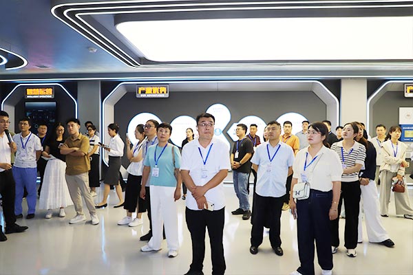 工业互联网一体化进园区“百城千园行”活动1