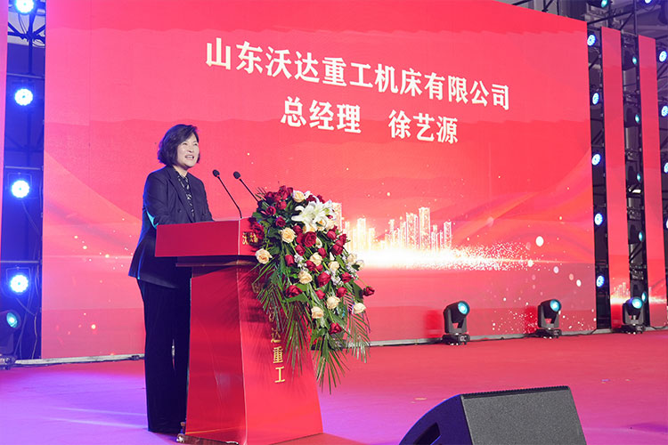 总经理徐艺源讲话