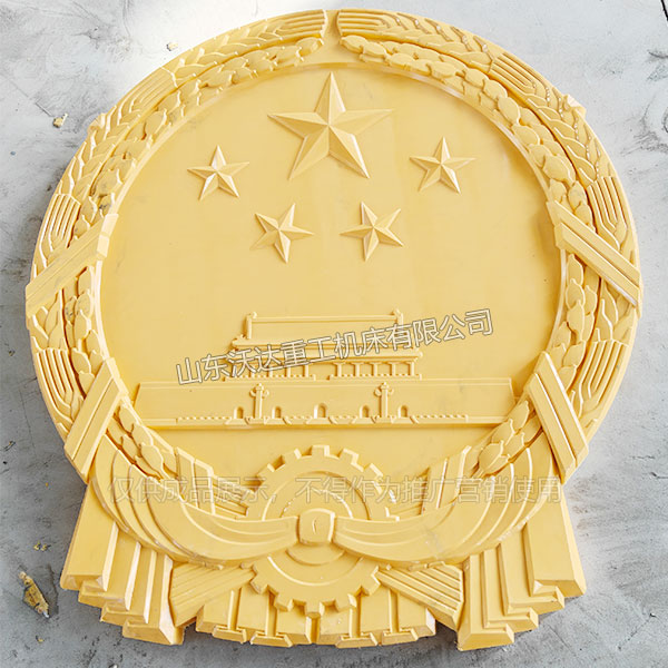 SMC玻璃钢徽章 SMC玻璃钢徽章