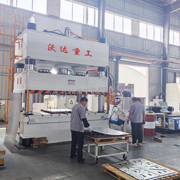 1250吨汽车配件成型液压机