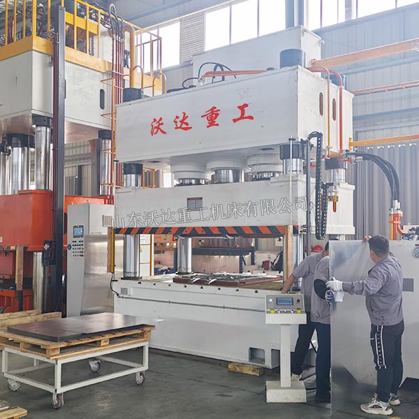 1250吨四柱液压机