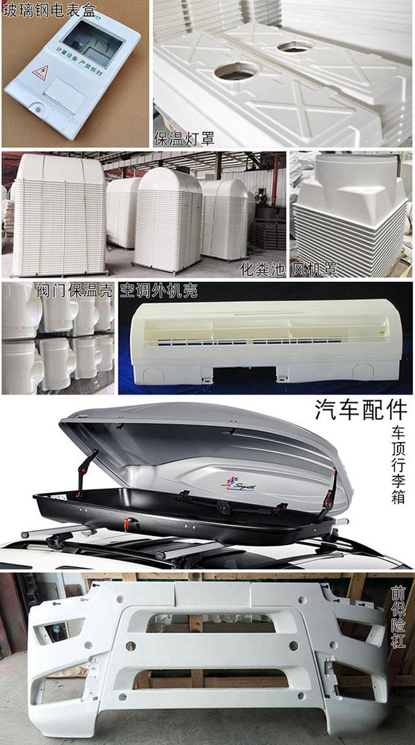 玻璃钢成型液压机的应用